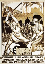 Sowjetisches Propagandaplakat aus den 1920er Jahren: Mit Waffen schlagen wir den Feind, mit harter Arbeit bekommen wir Brot, alles für die Arbeit, Freunde!